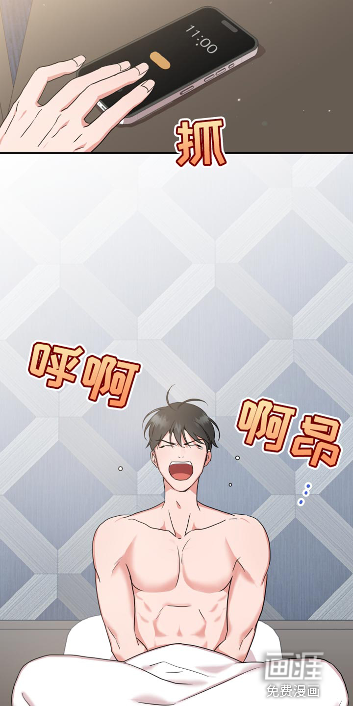 第167话6
