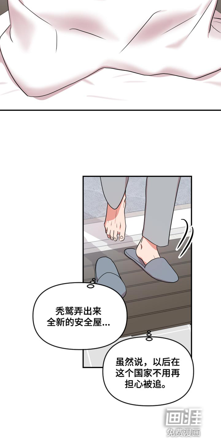 第167话7