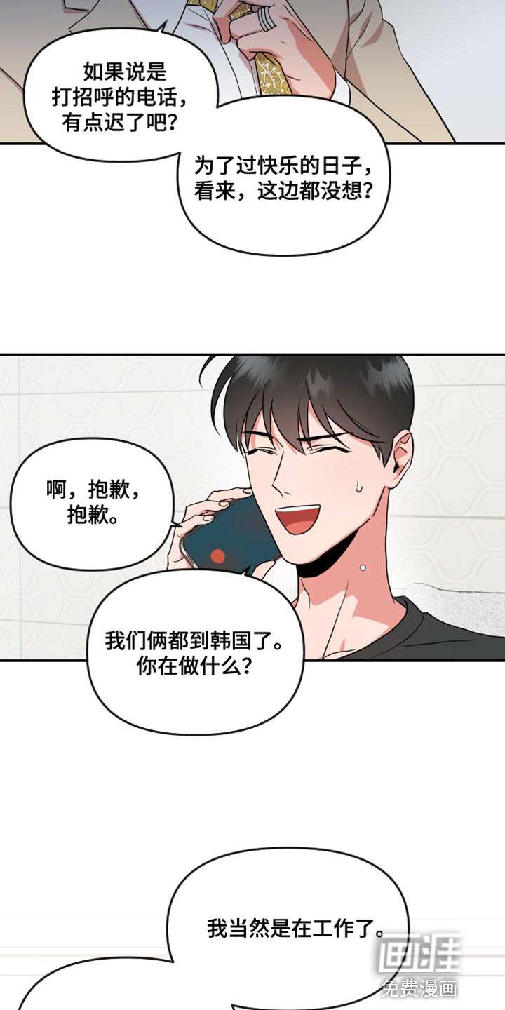 第167话9