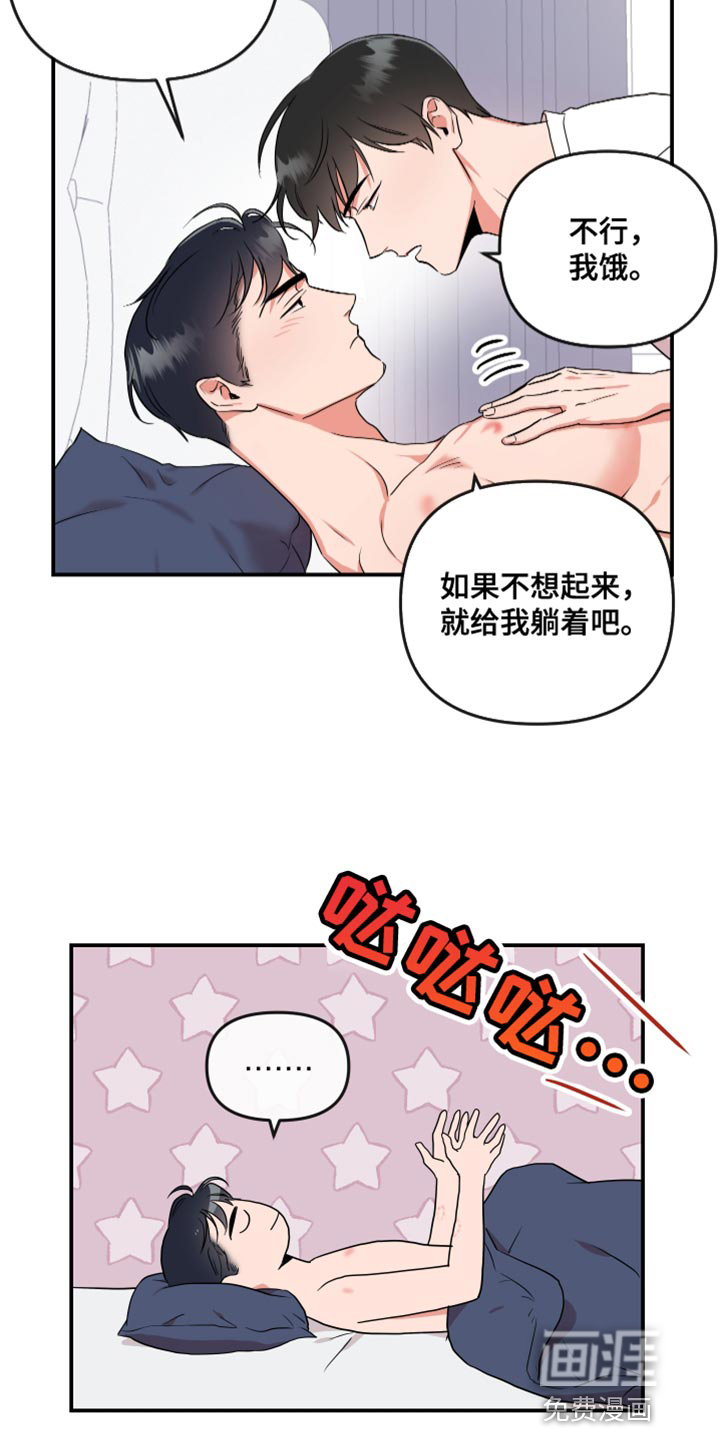 第166话1