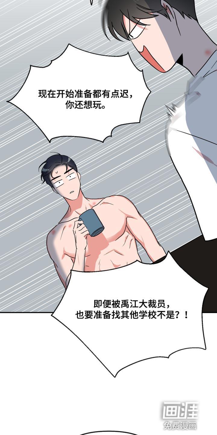 第166话10