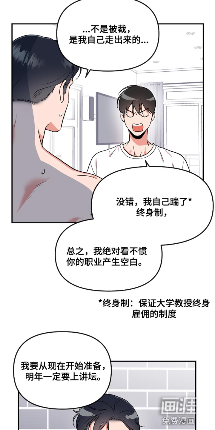 第166话11