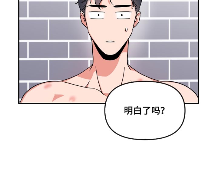 第166话12