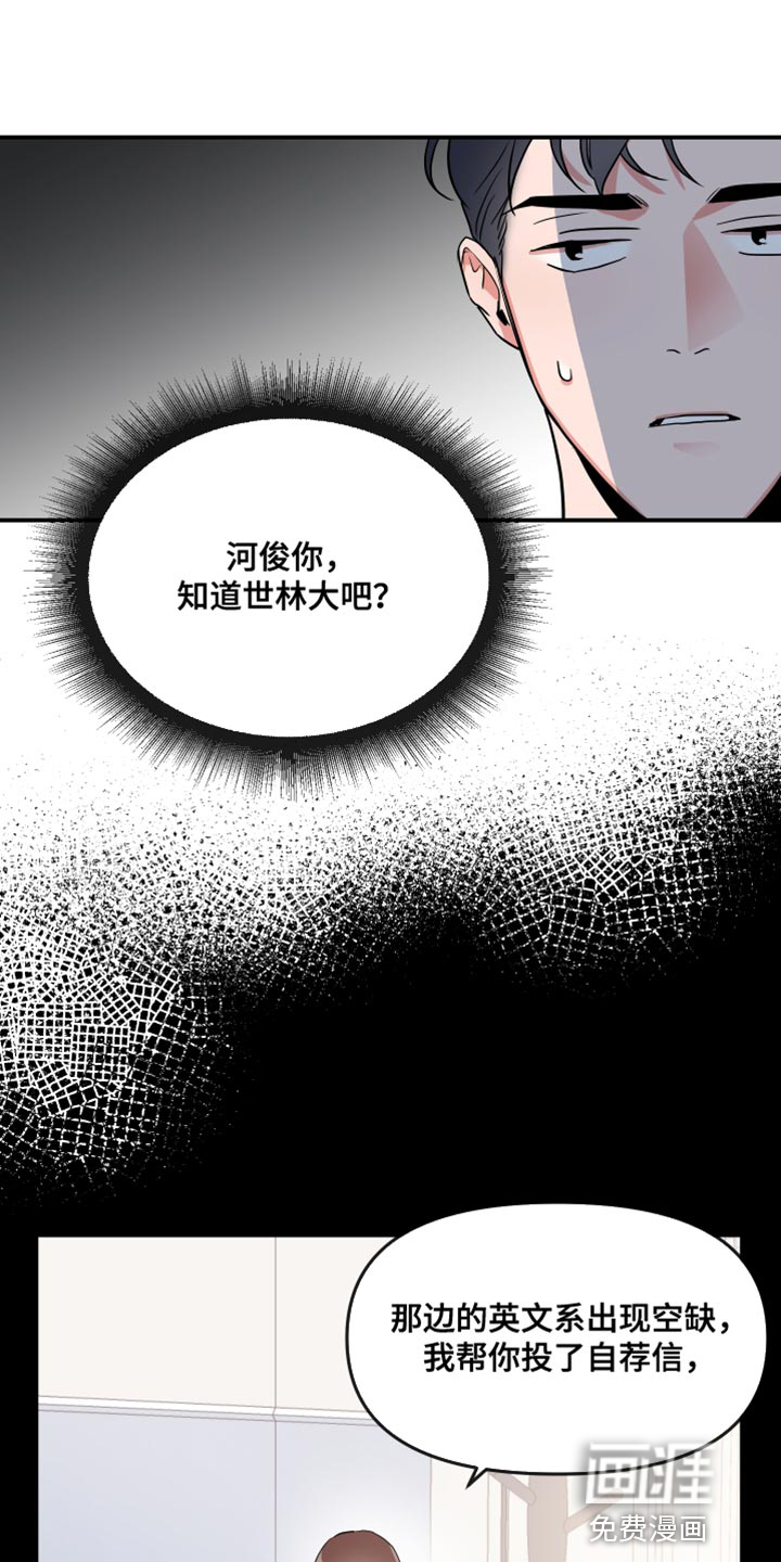 第166话13