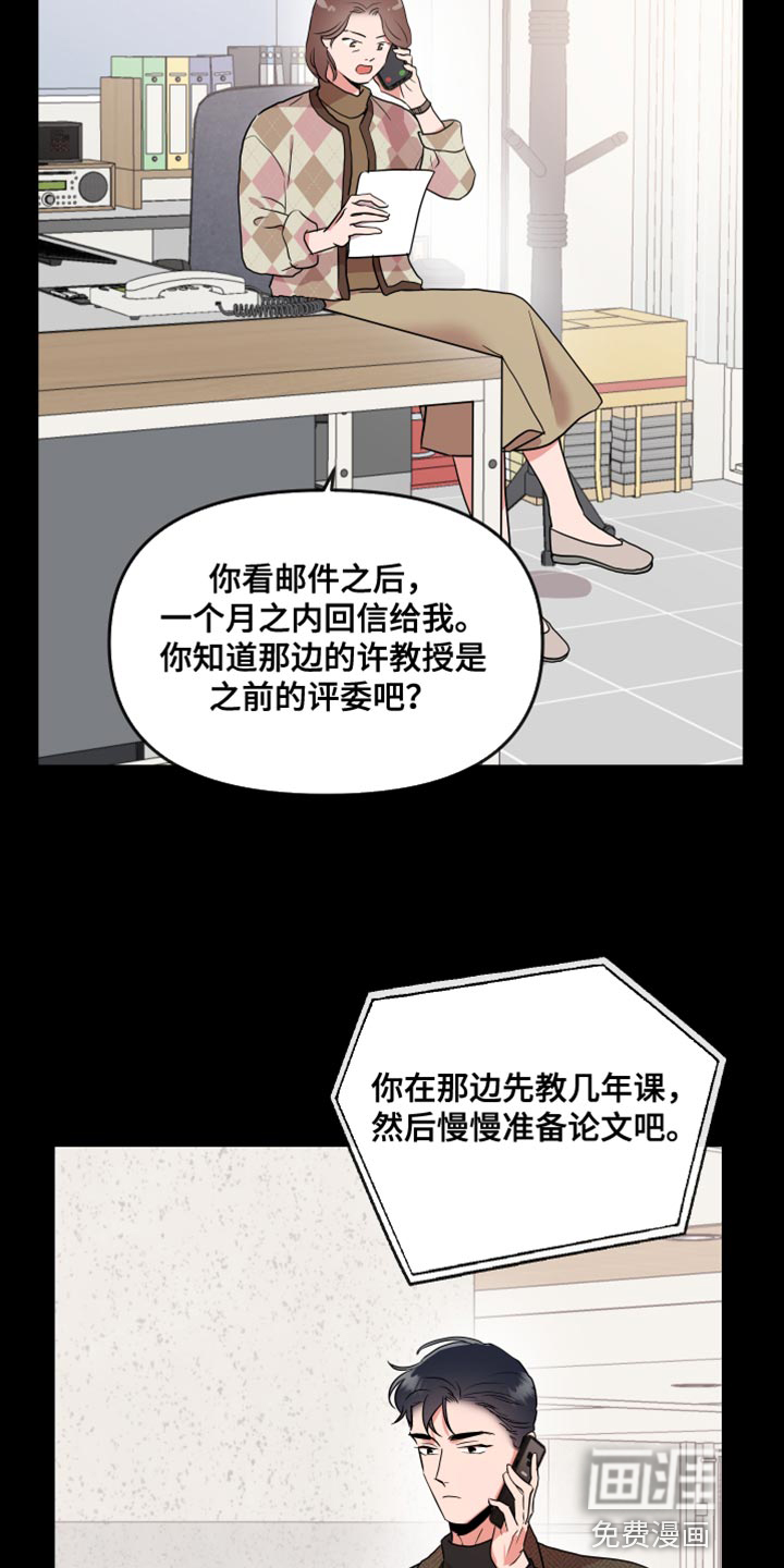 第166话14