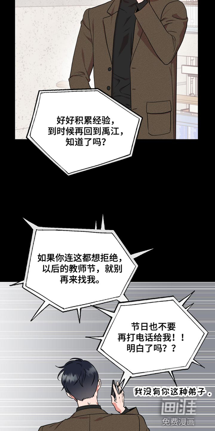 第166话15