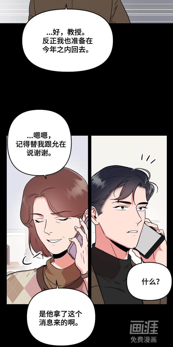 第166话16
