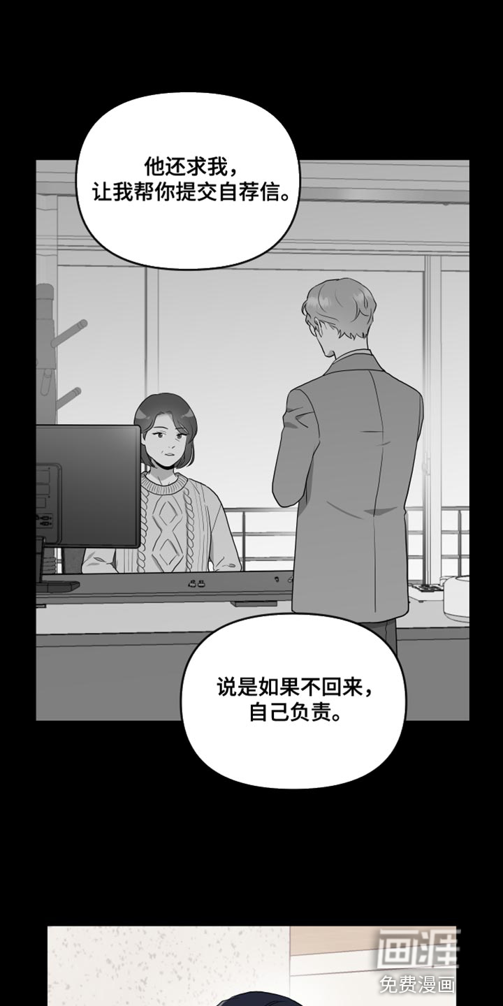 第166话17