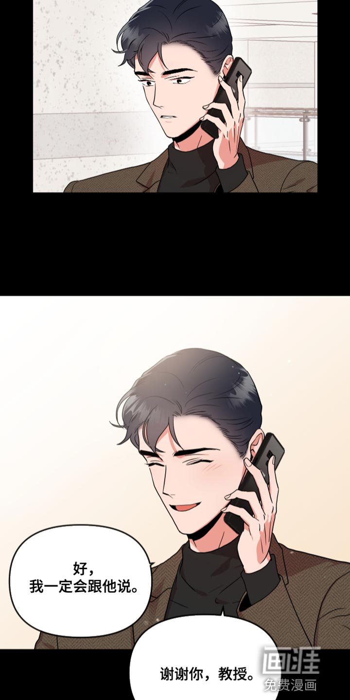 第166话18