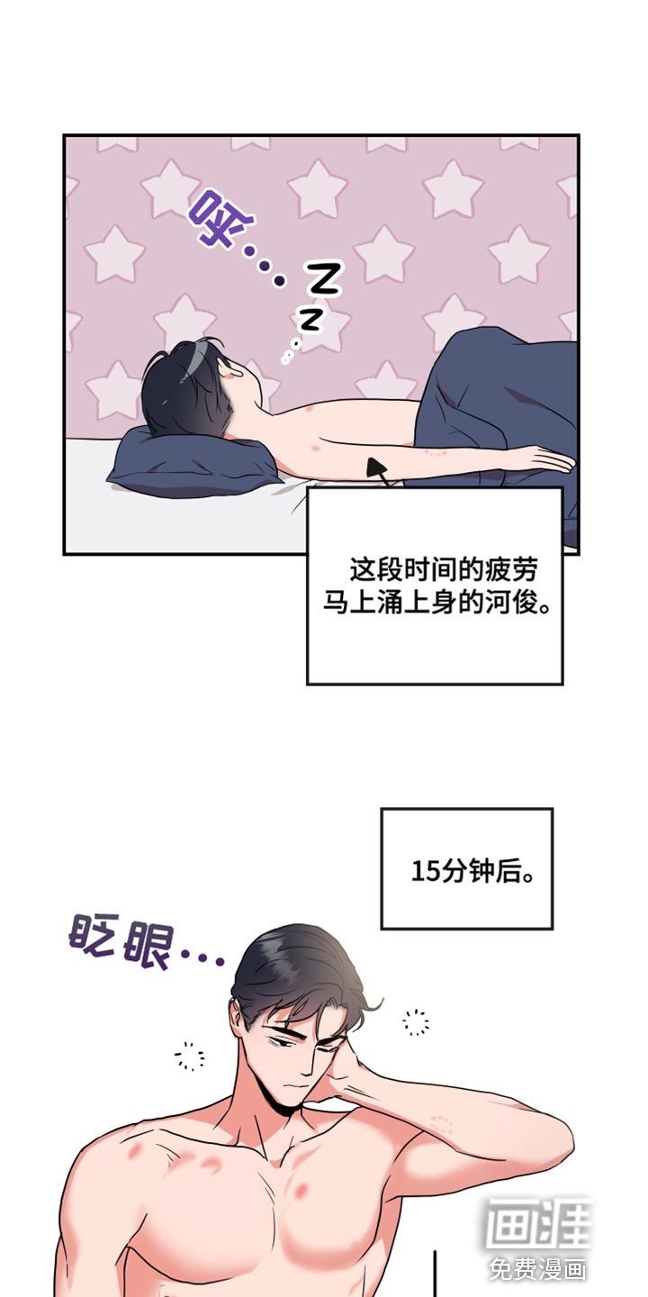 第166话2