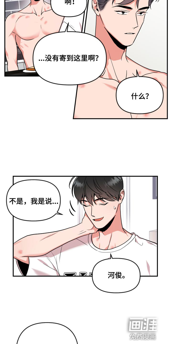 第166话21