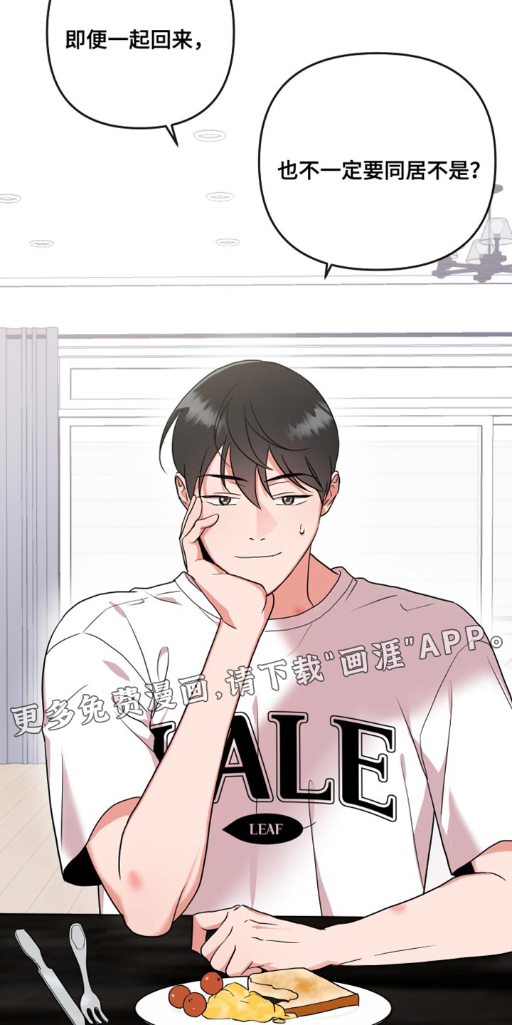第166话22