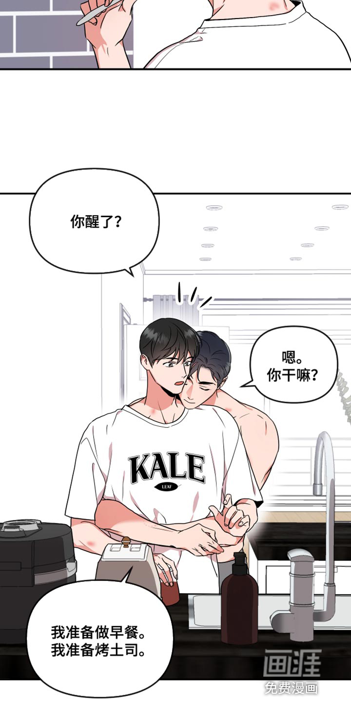 第166话5