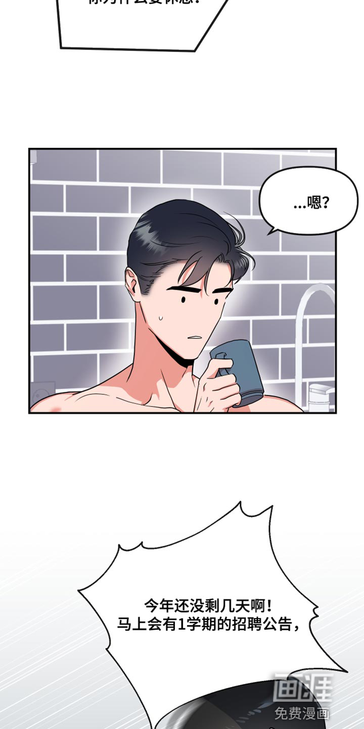 第166话9