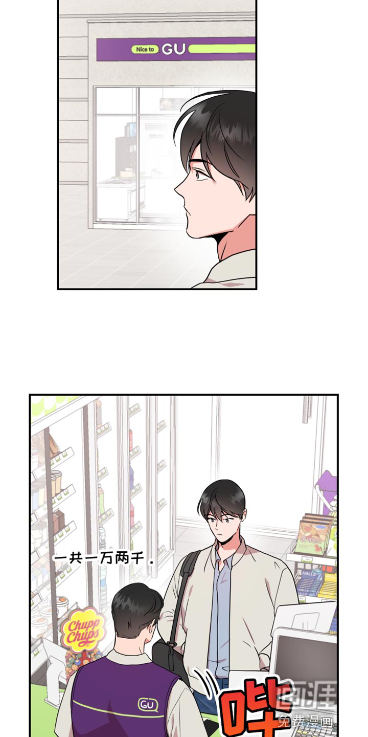 第165话12