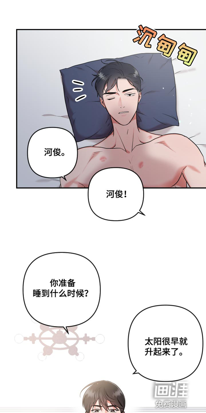第165话19