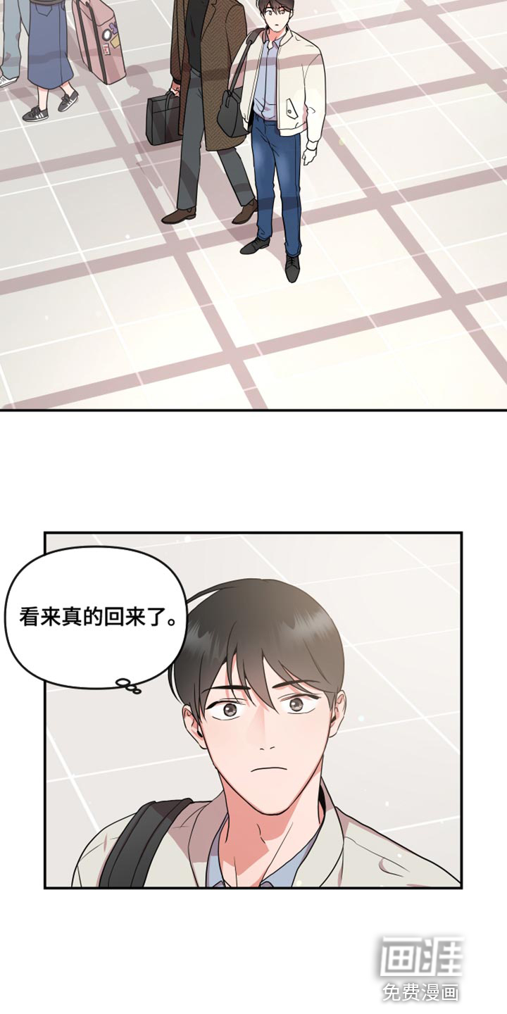 第165话2