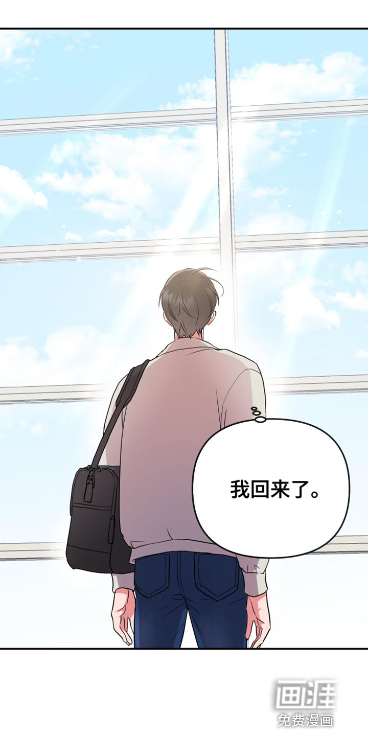 第165话3