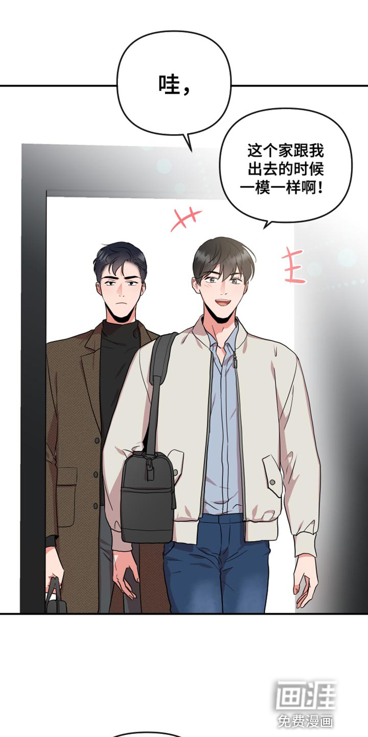 第165话5