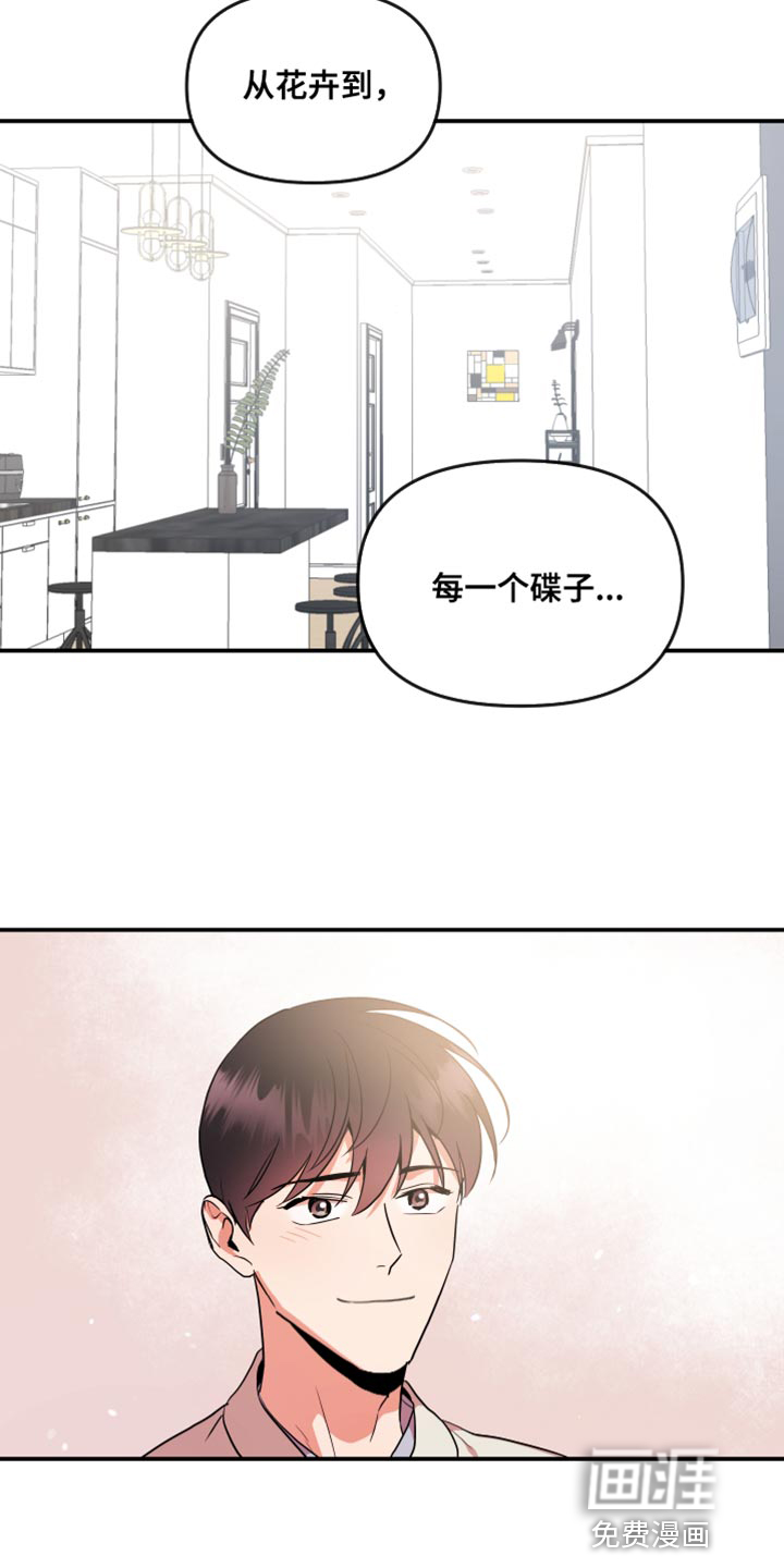 第165话6