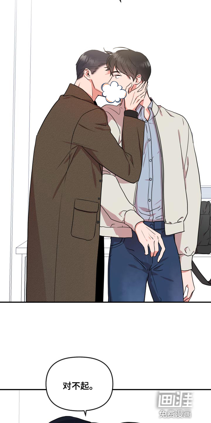 第165话8