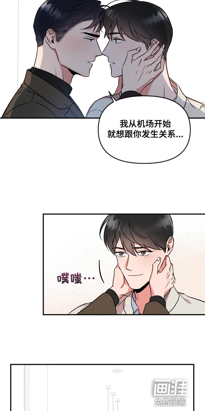 第165话9