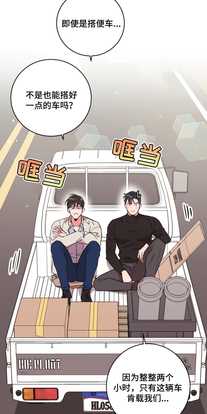第164话1