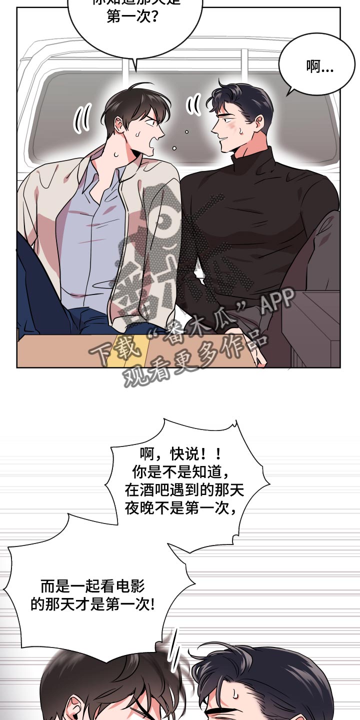 第164话10