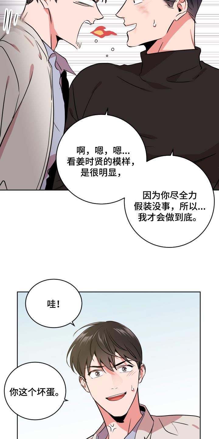 第164话11
