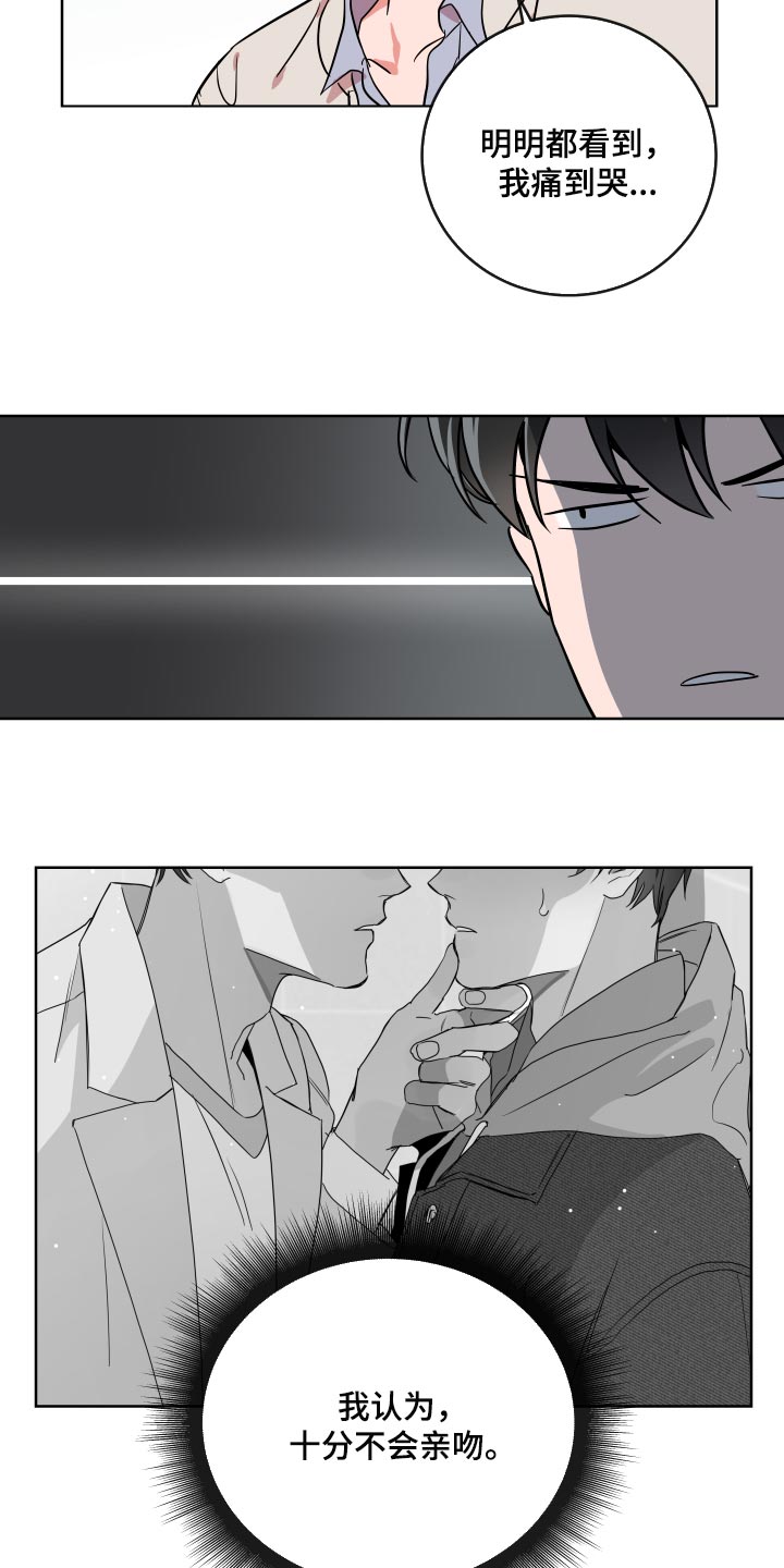 第164话12