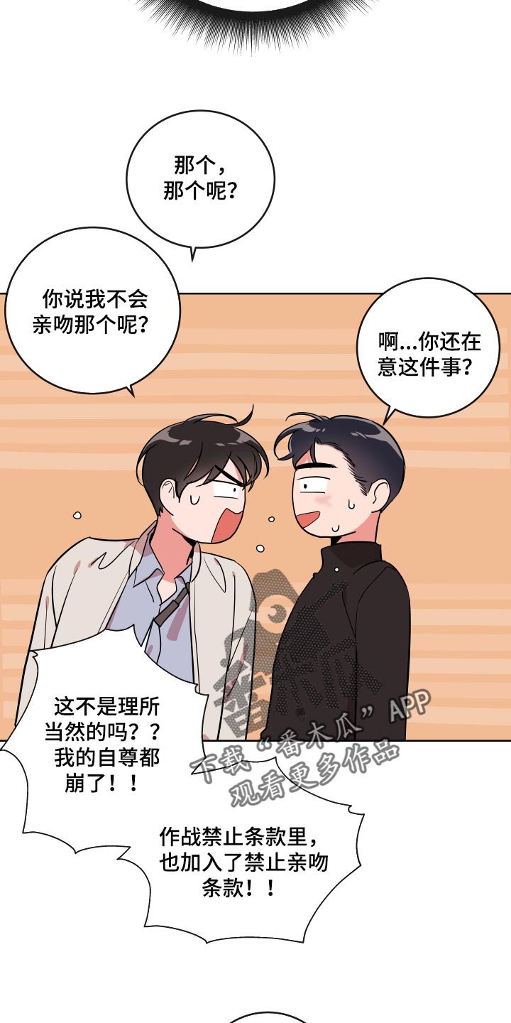第164话13
