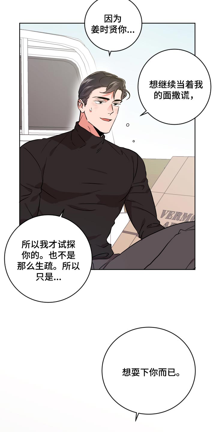 第164话14