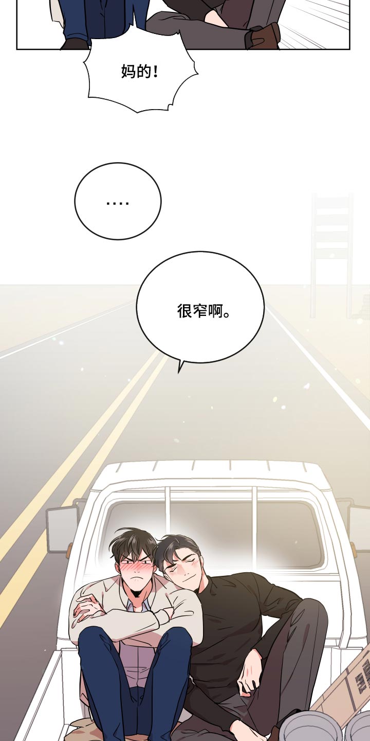 第164话18