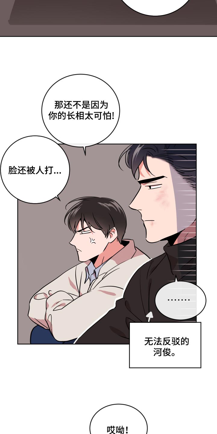 第164话2