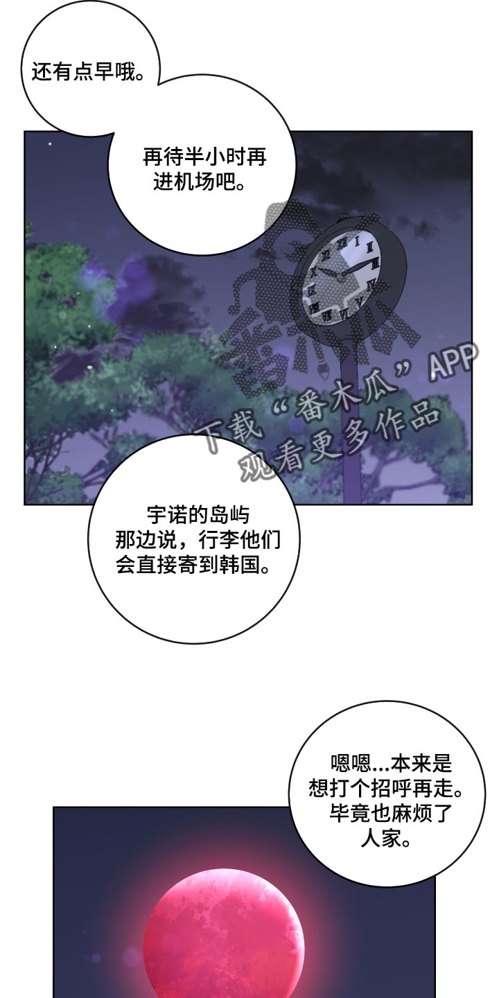 第164话20