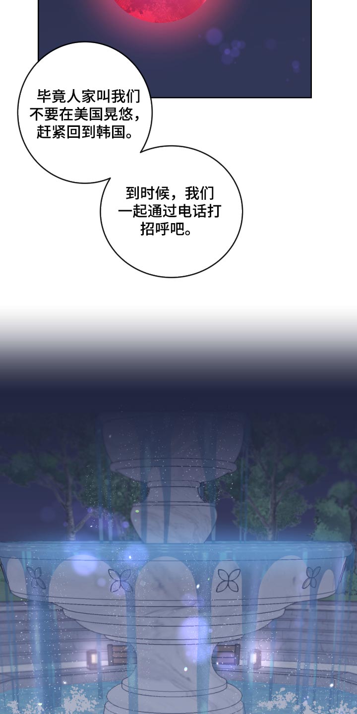第164话21