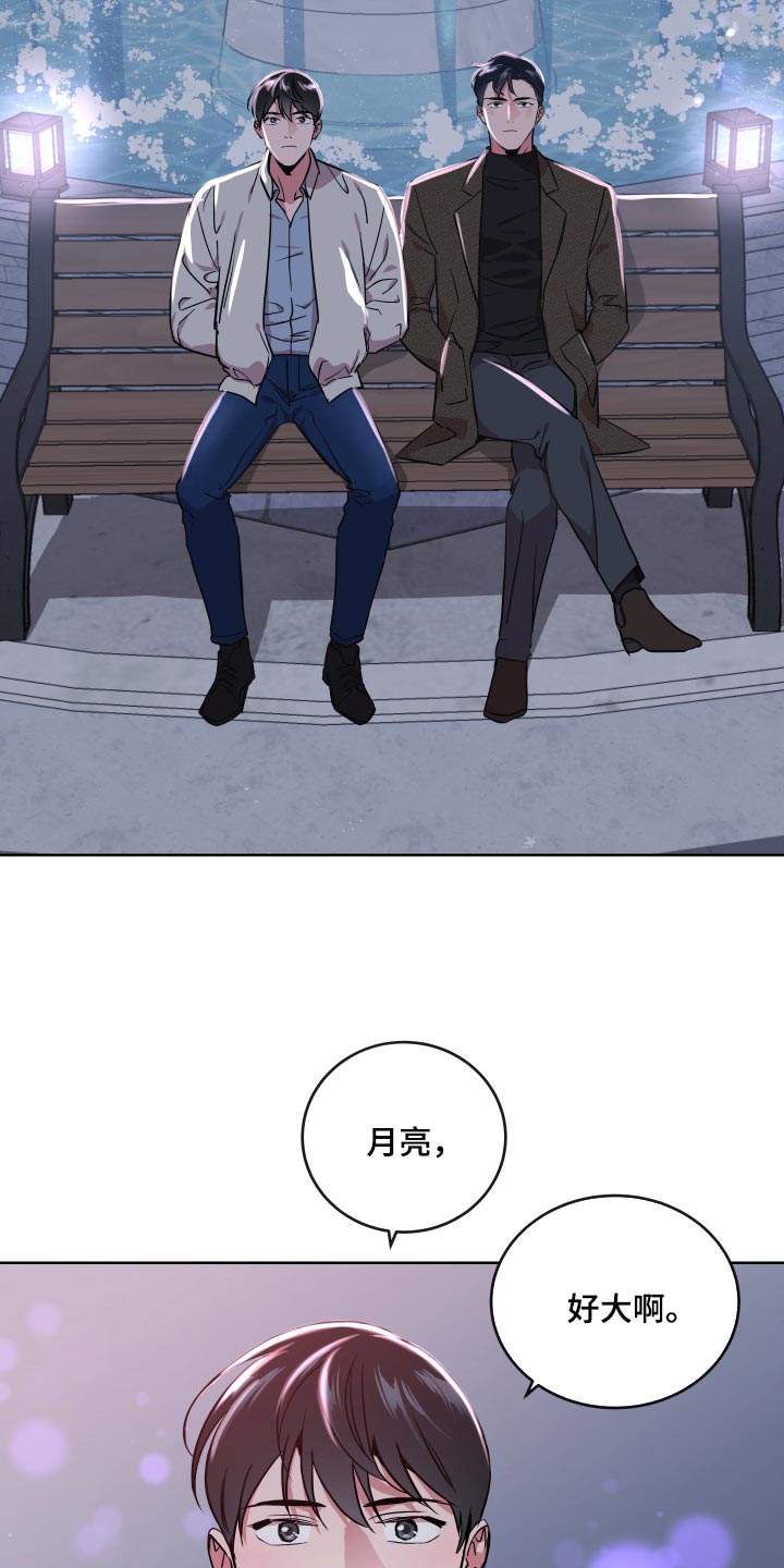 第164话22