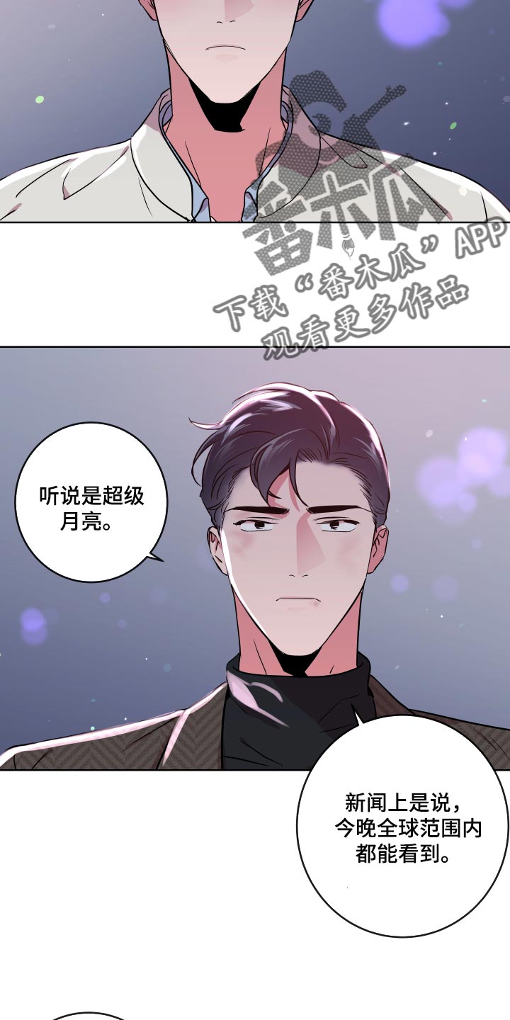 第164话23