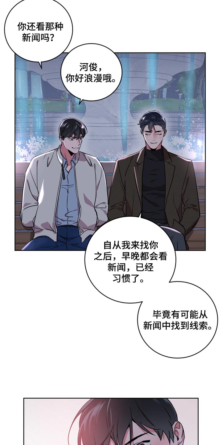 第164话24