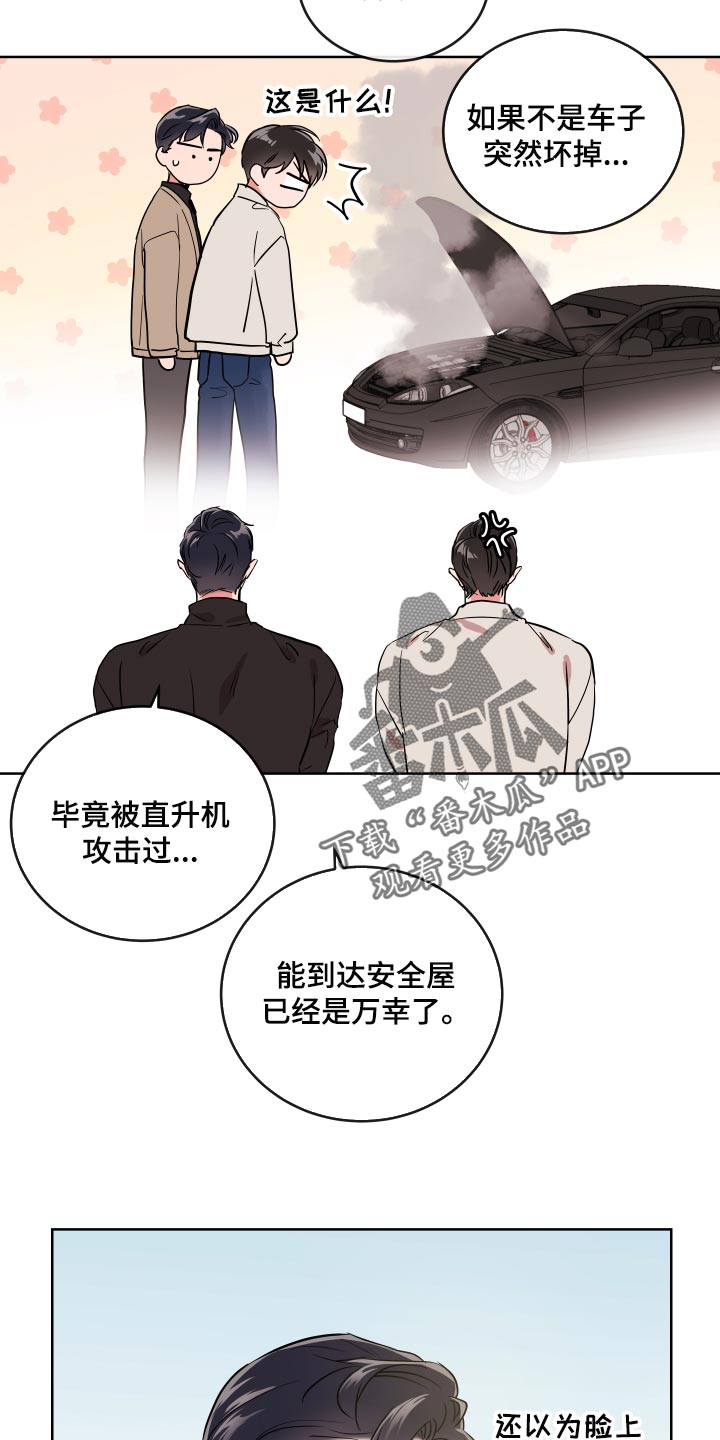 第164话3