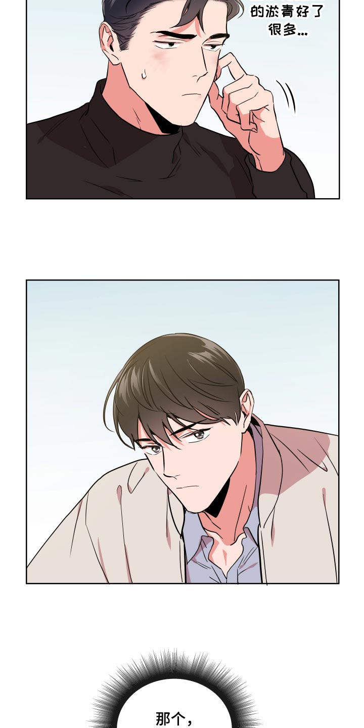 第164话4