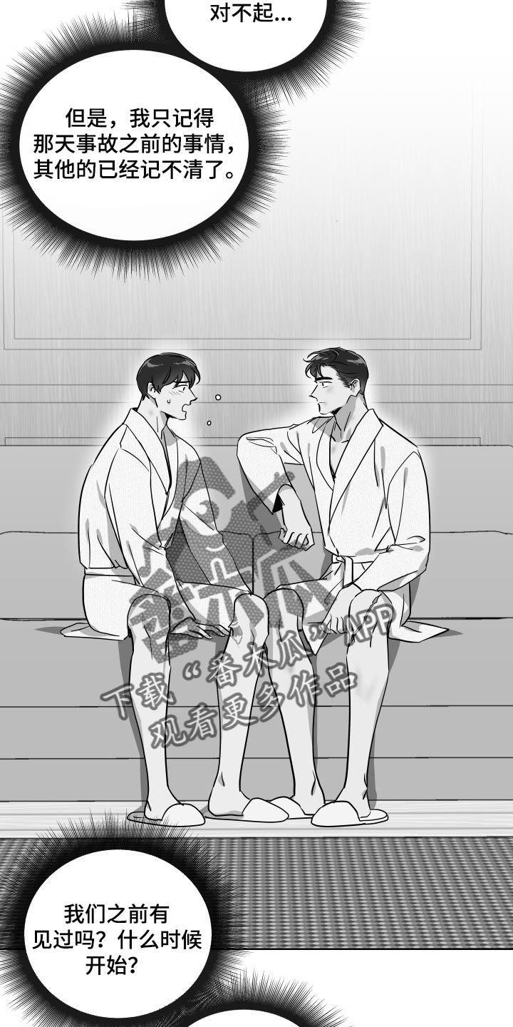 第164话5