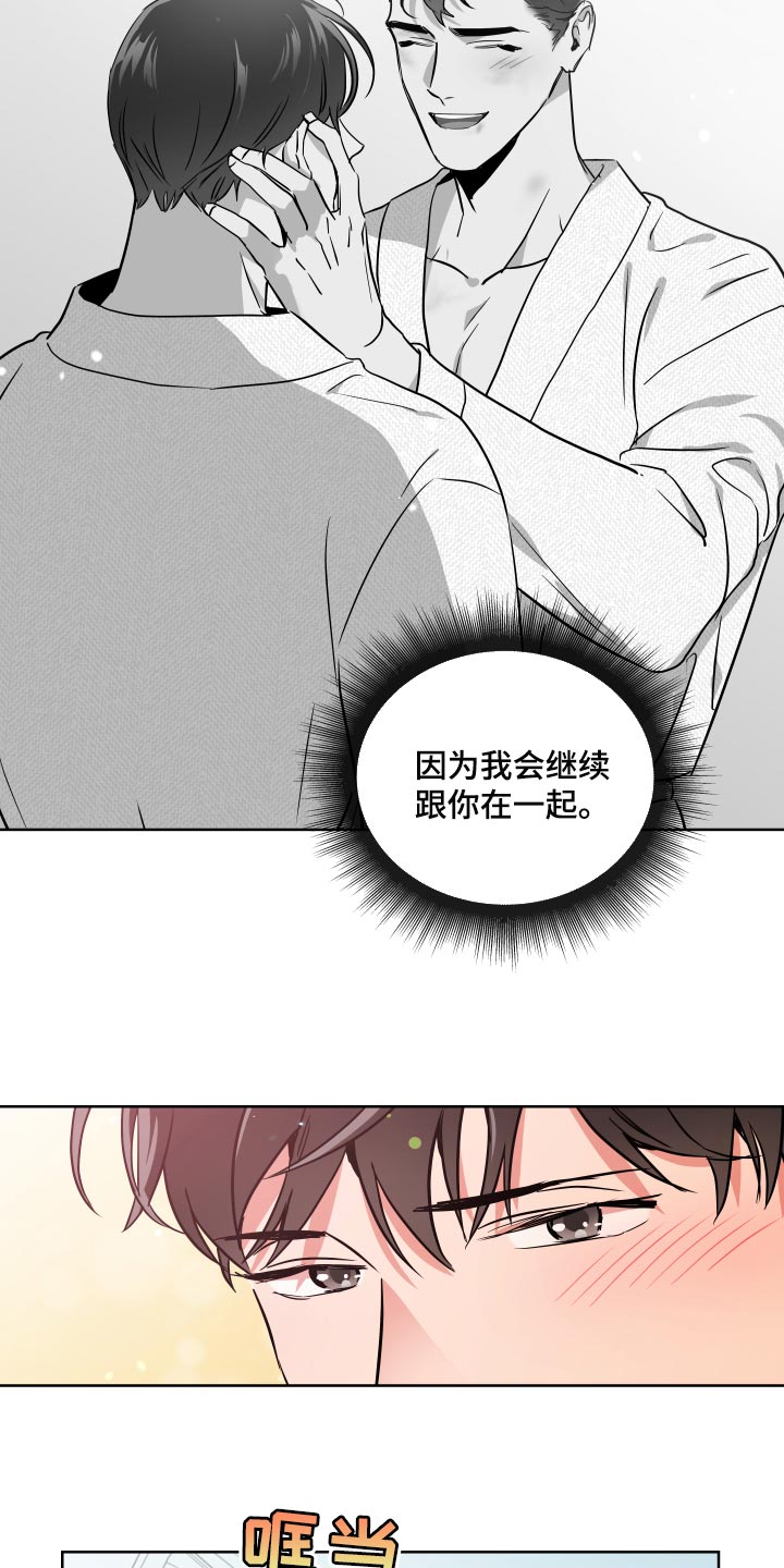 第164话7