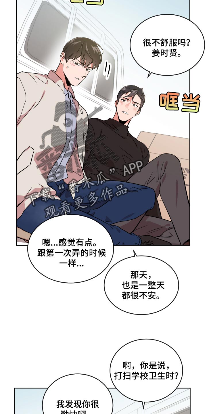 第164话8