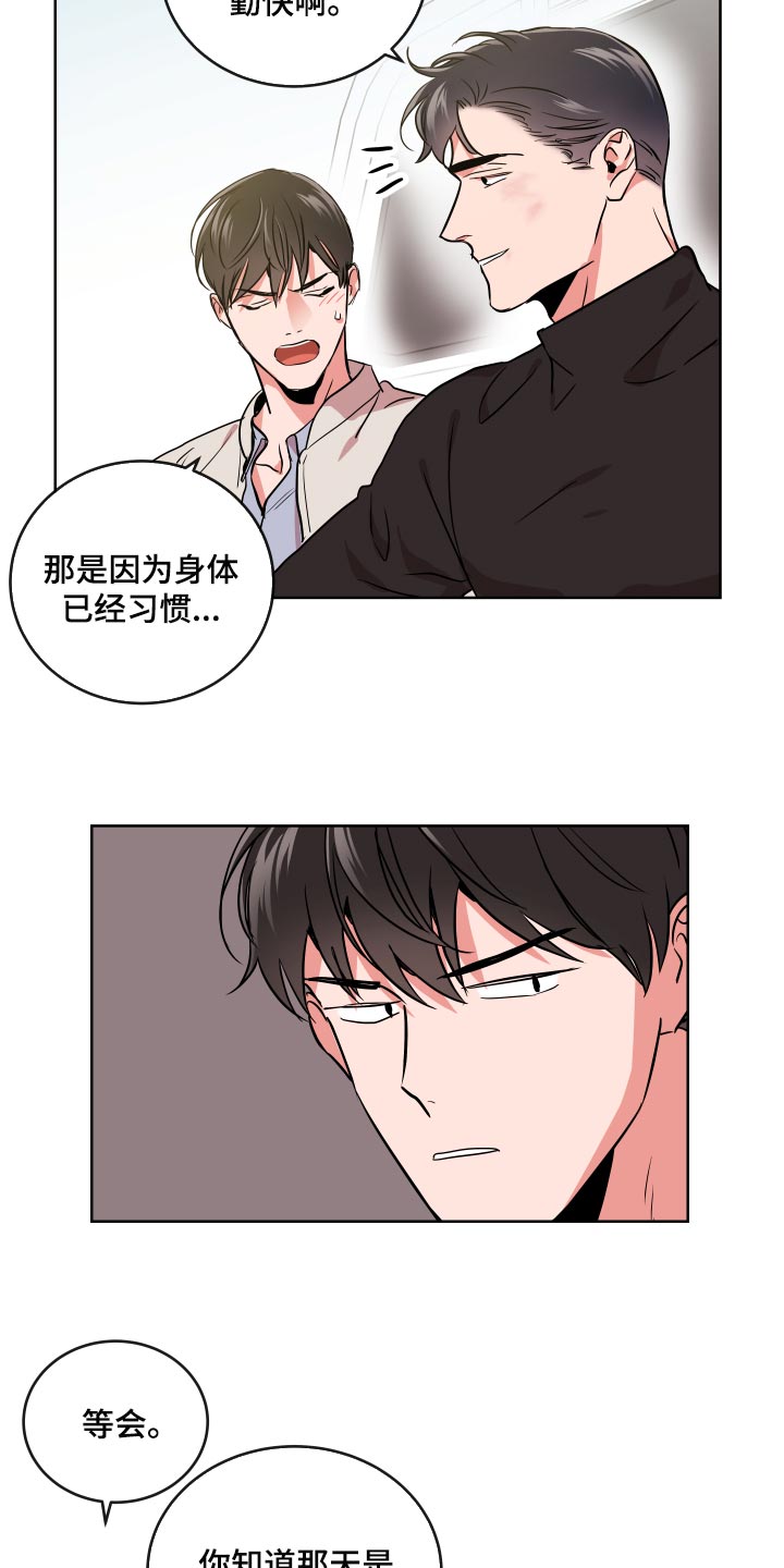 第164话9