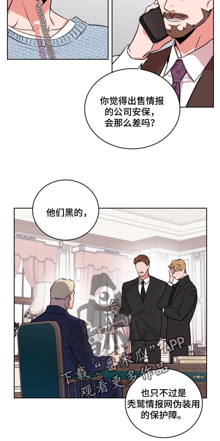 第163话10
