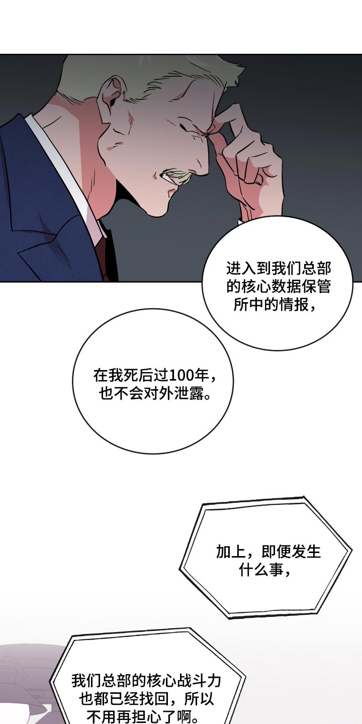 第163话11