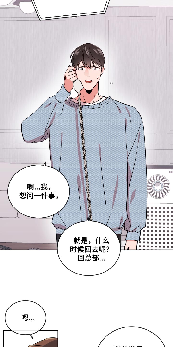 第163话12