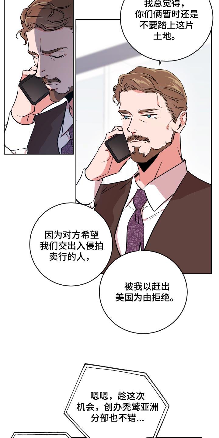 第163话13