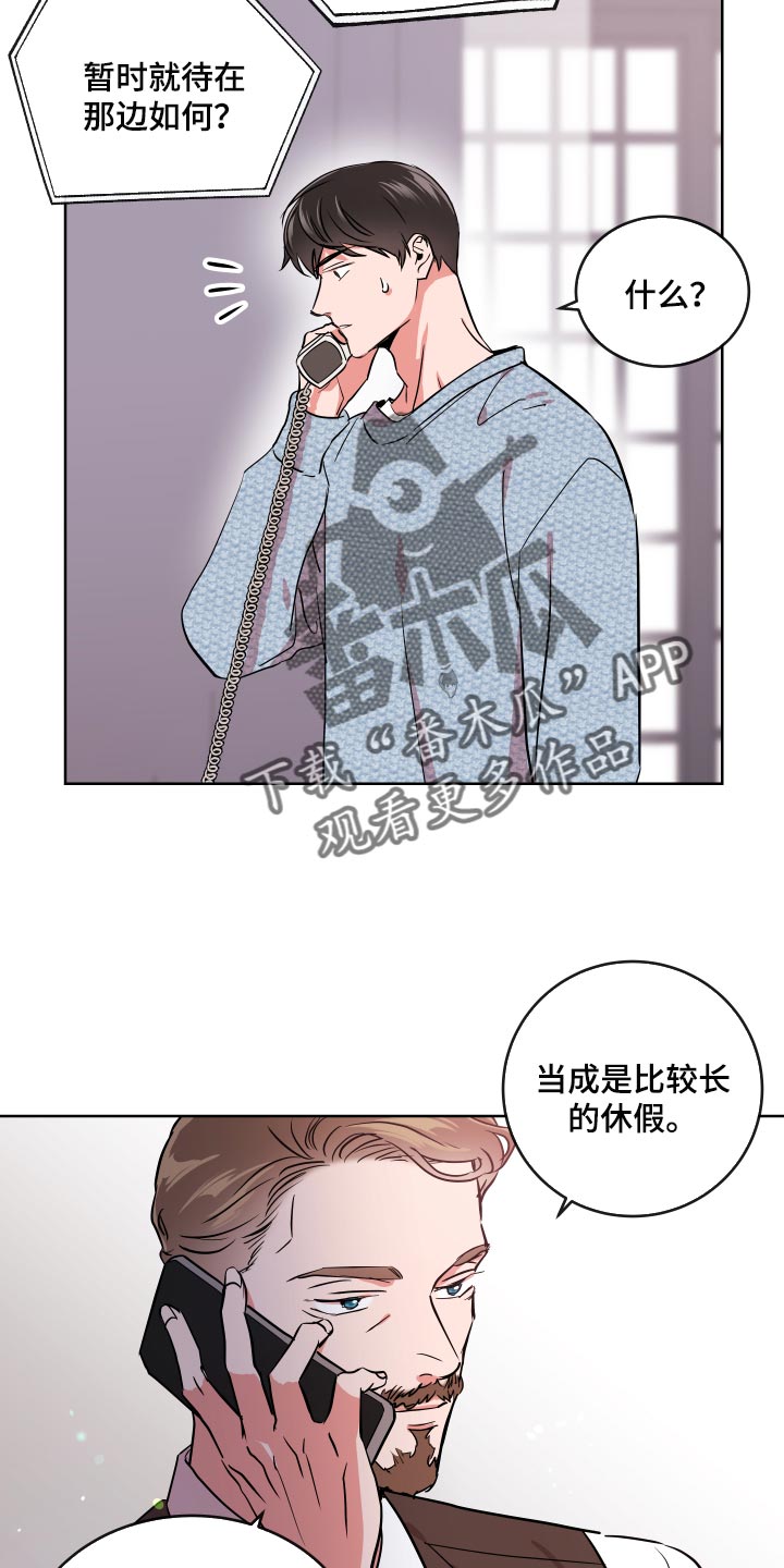 第163话14